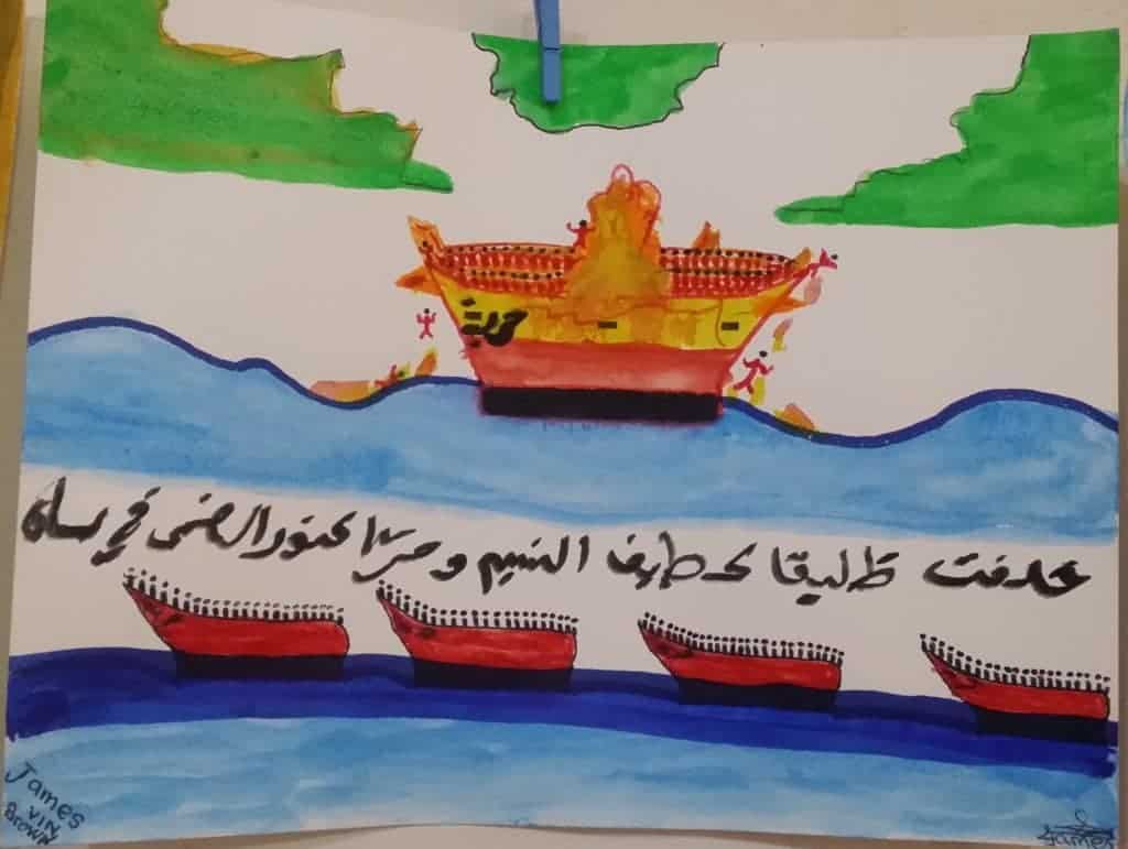 Dibujo de James Vin Brown, de 16 años, de Guinea